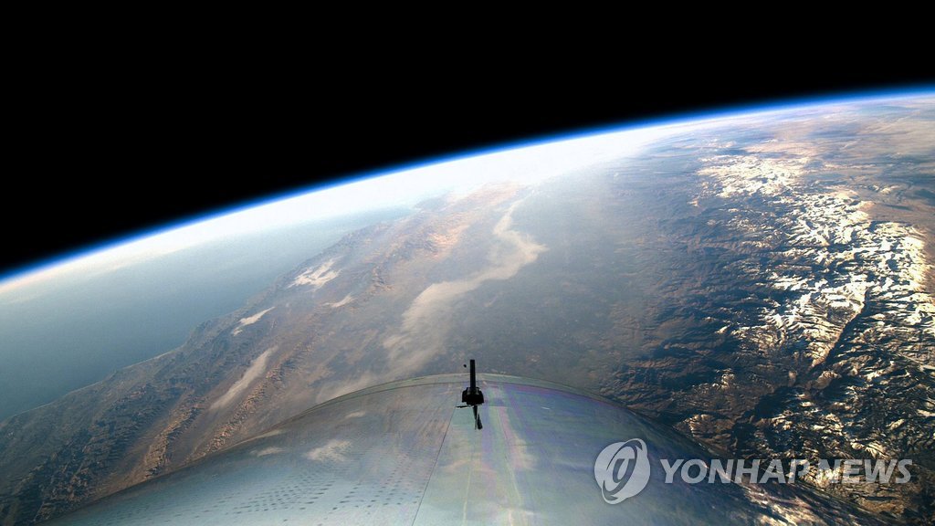 우주 도달 '스페이스십투'서 바라 본 지구