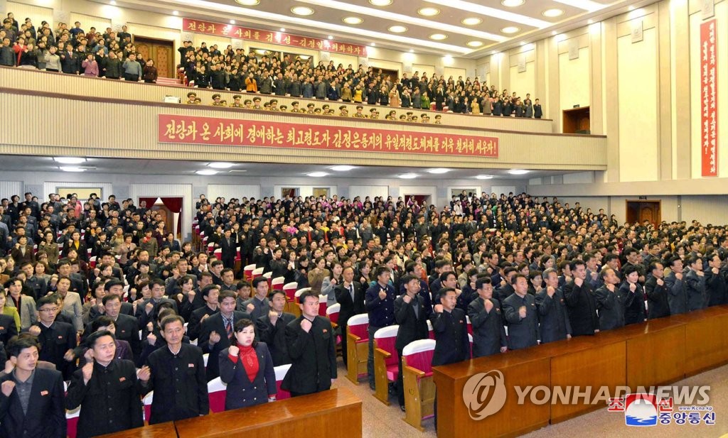 Remembering late NK leader Remembering late NK leader