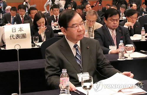 한일·일한의련 합동총회 참석자들