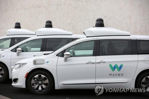 연합뉴스 선정 2018 10대 국제뉴스 - 4차산업혁명
