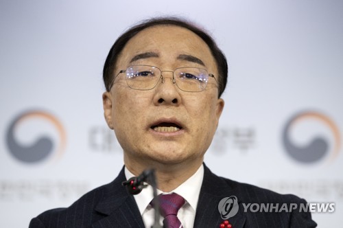 2019년 경제정책방향 관계부처 합동브리핑