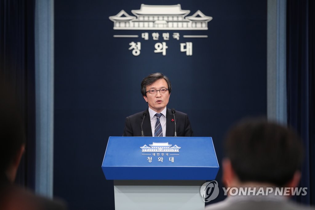'특감반 의혹' 관련 질문에 답하는 김의겸 청와대 대변인