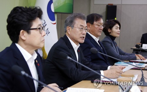 문 대통령, 환경부 업무보고에 앞서