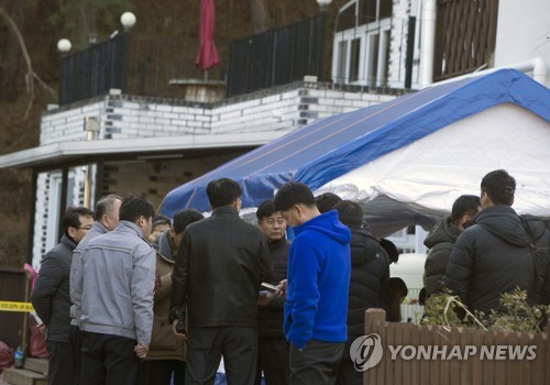 수능 마친 고 3학생 강릉 펜션 사고 원인은?