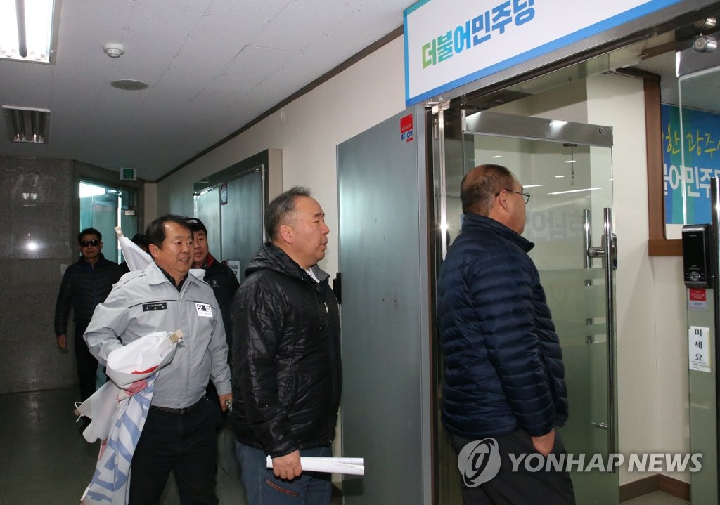 광주 택시기사들 "카풀 정책 반대" 민주당 항의방문