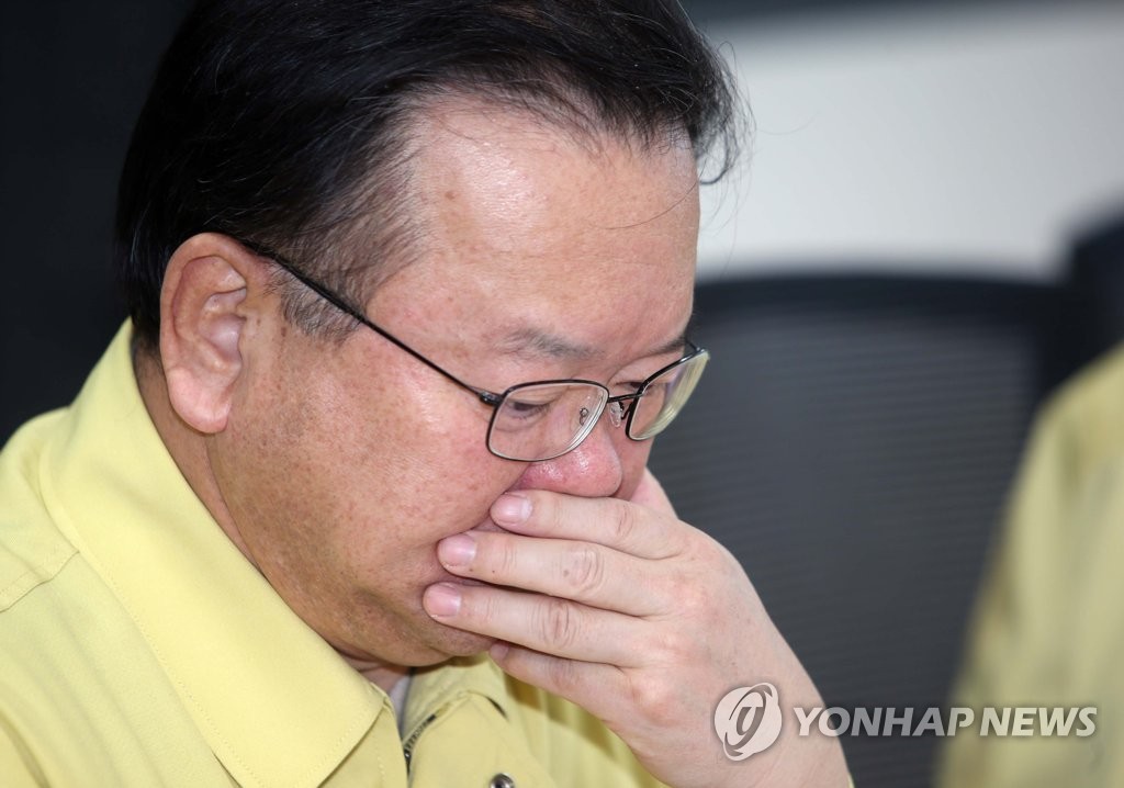 심각한 김부겸 행안부 장관