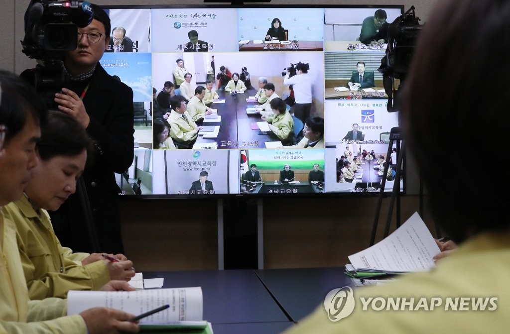 발언하는 유은혜 사회부총리