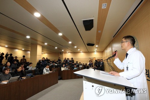 강릉 펜션사고 병원 브리핑