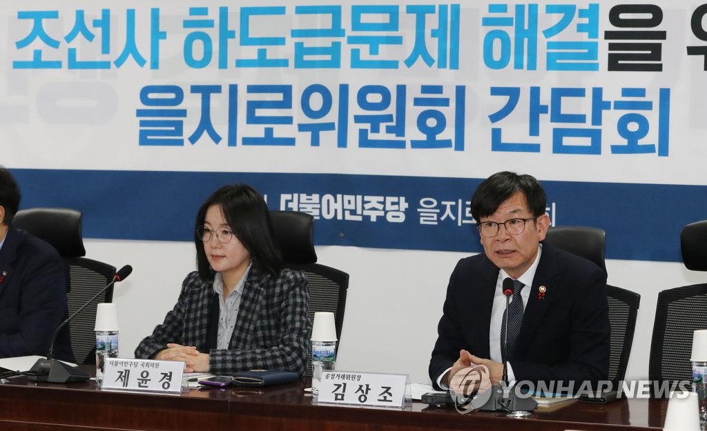 을지로위원회 간담회에서 인사말 하는 김상조