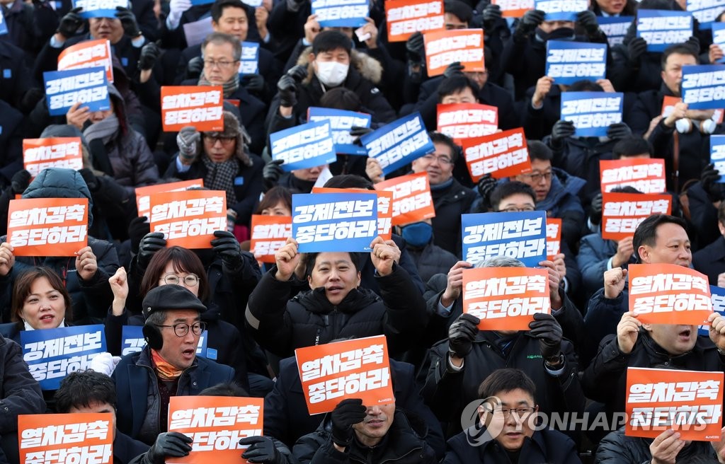 철도노조 "강제 전보·열차감축 중단하라"