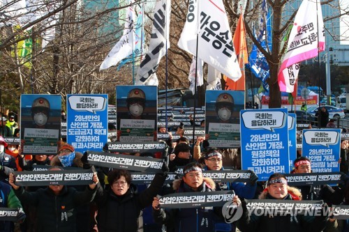 '위험의 외주화를 금지하라!'