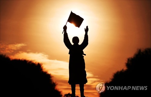 '기해년, 3.1정신으로 국민 모두 하나가 되길'