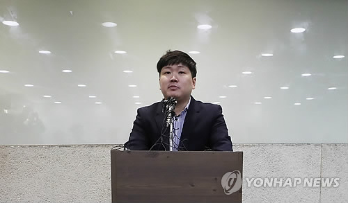 기자회견 하는 신재민 전 사무관