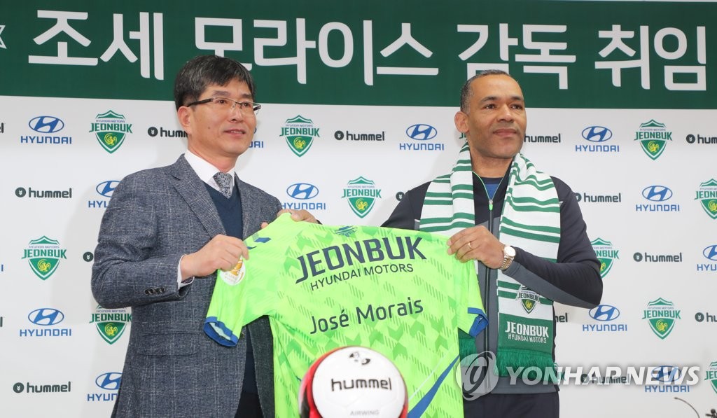 Jose Morais (R), new head coach of South Korean pro football club Jeonbuk Hyundai Motors, holds a Jeonbuk jersey with the club's general manager Baek Seung-kwon during a press conference at Jeonju World Cup Stadium in Jeonju, North Jeolla Province, on Jan. 3, 2019. (Yonhap)