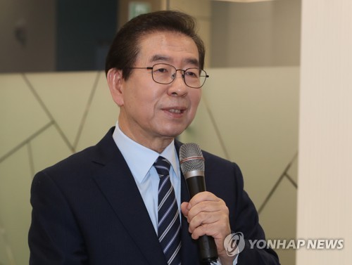 축사하는 박원순 서울시장
