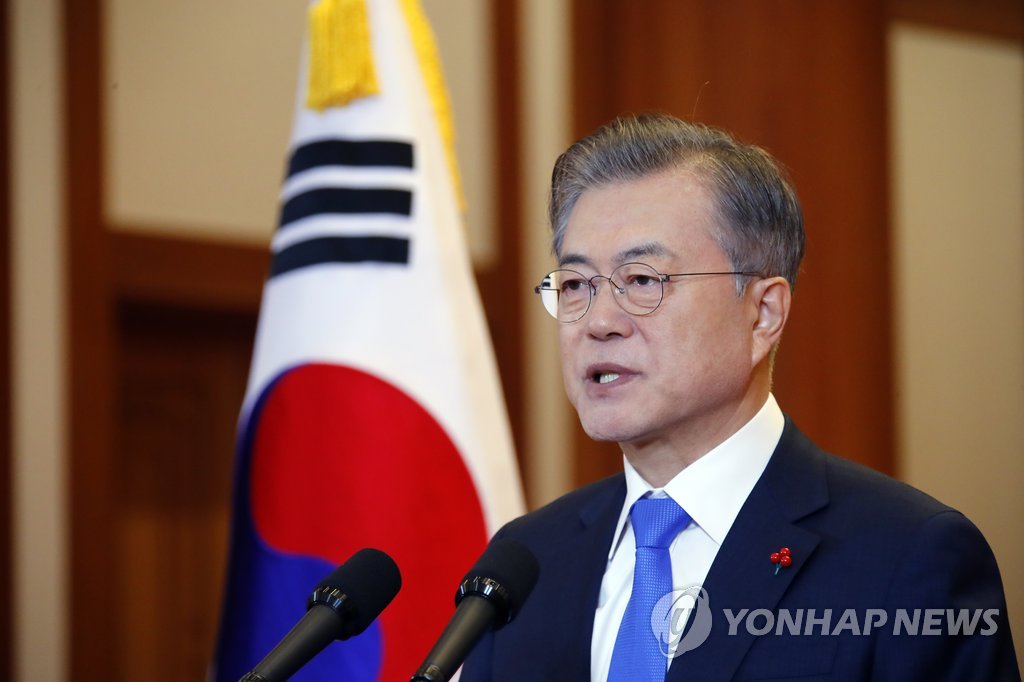 Discours de Moon Discours de Moon