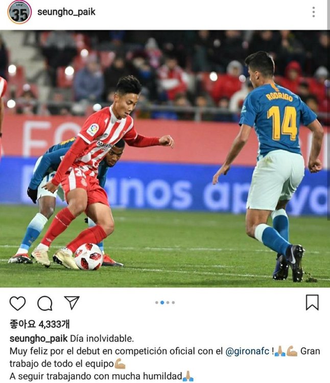 Jugador de fútbol surcoreano en la primera división española Jugador de fútbol surcoreano en la primera división española