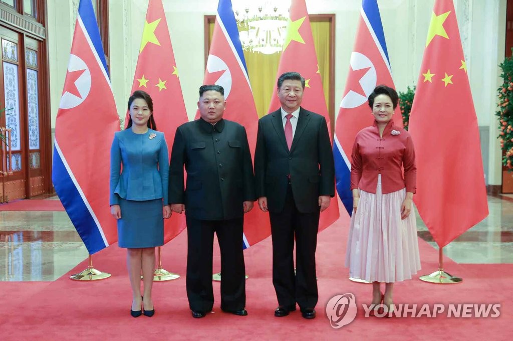 Couples Kim et Xi Couples Kim et Xi