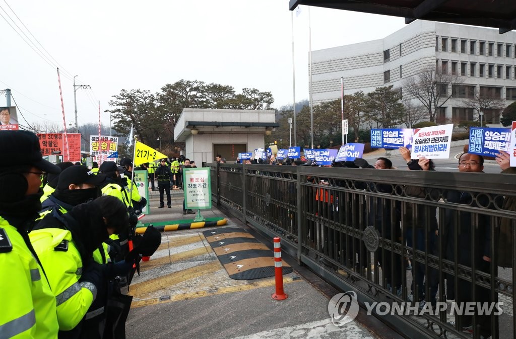 사법 적폐 청산을 외치며