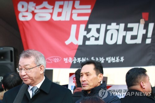 입장 표명을 마치고
