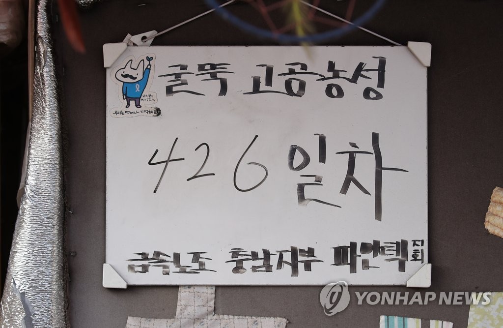 '다행히 426에서 멈췄다'