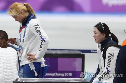 빙속 김보름 "노선영에게 괴롭힘당했다"