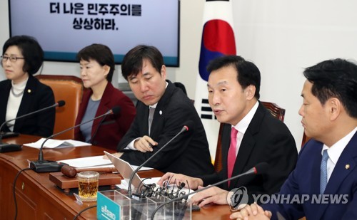 최고위원회의 참석한 손학규 대표