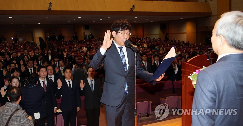 새내기 법조인들의 서약