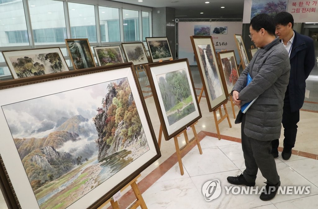 Works by N. Korean artists displayed at parliament Works by N. Korean artists displayed at parliament
