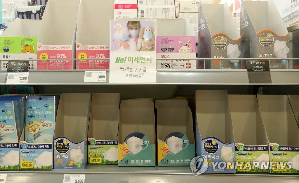 텅 빈 마스크 판매대