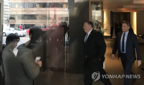 북한 김영철과의 회담장 도착한 폼페이오
