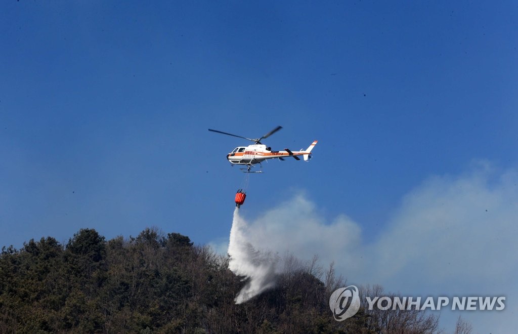 산불 진화하는 헬기