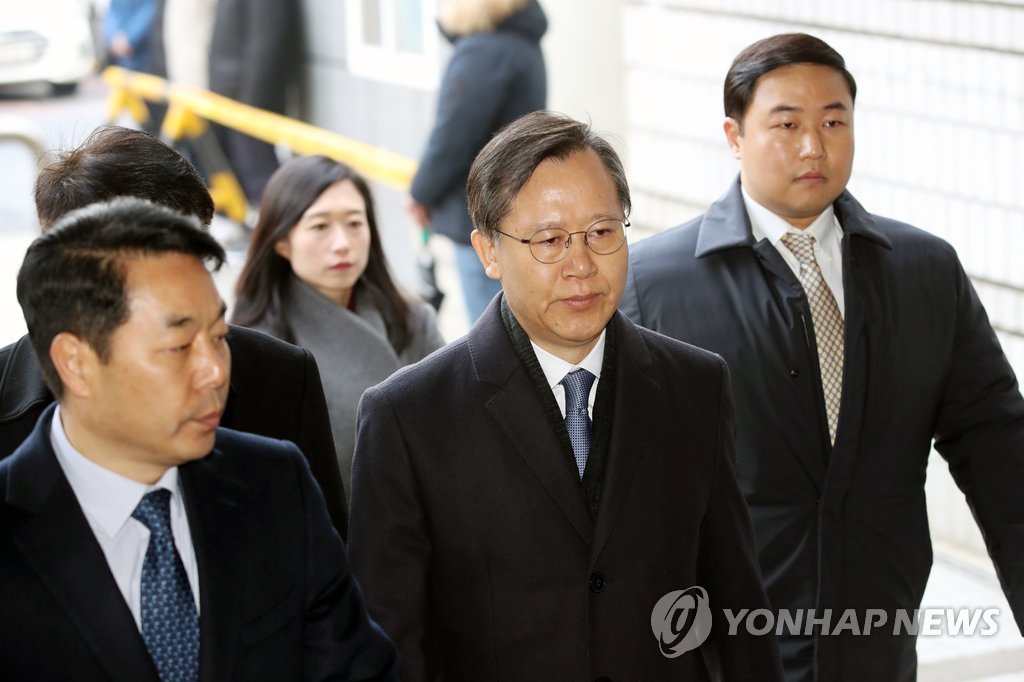 법정 향하는 박병대 전 대법관