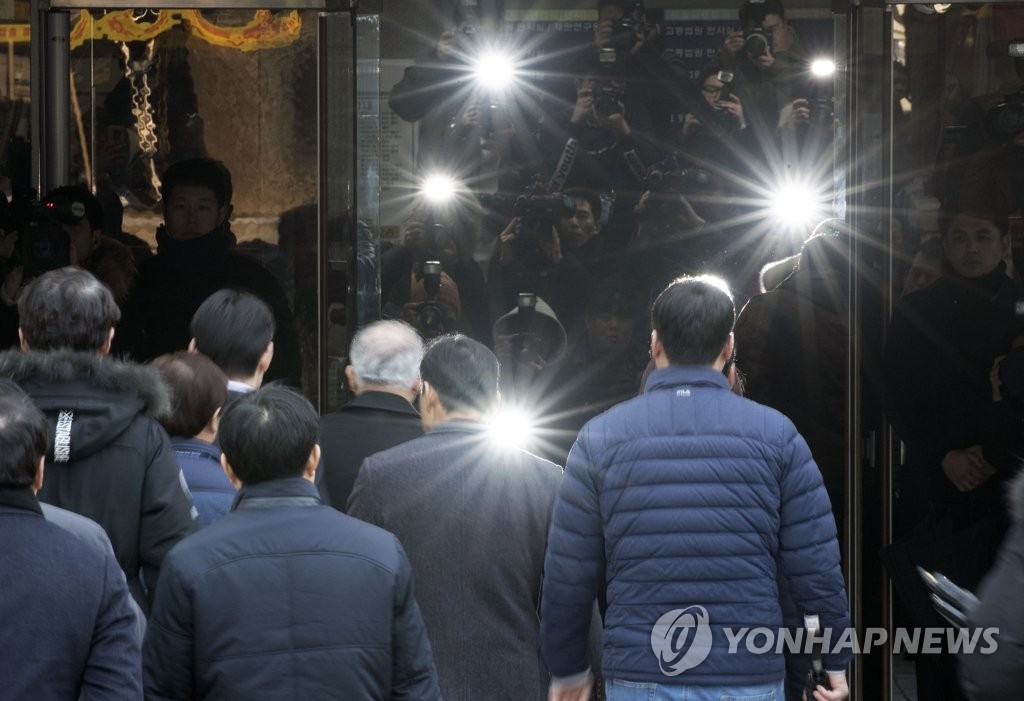 영장실질심사 출석하는 양승태