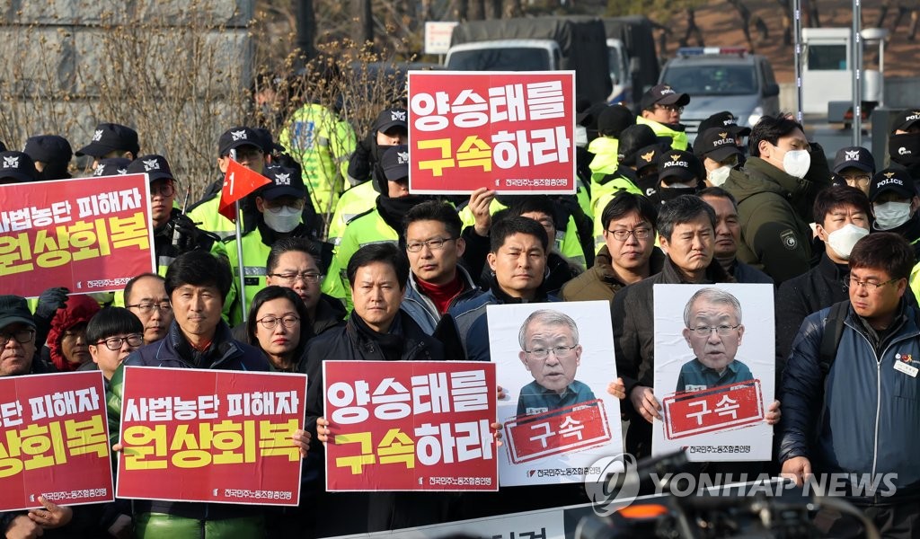 구속 촉구 기자회견장 뒤로 이동하는 양승태