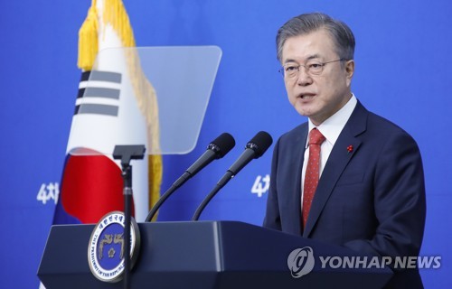 문 대통령, '4차산업혁명 특별시', 대전에서 연설