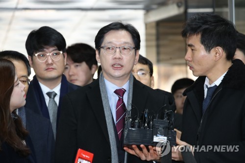 선고공판 출석하는 김경수 경남지사