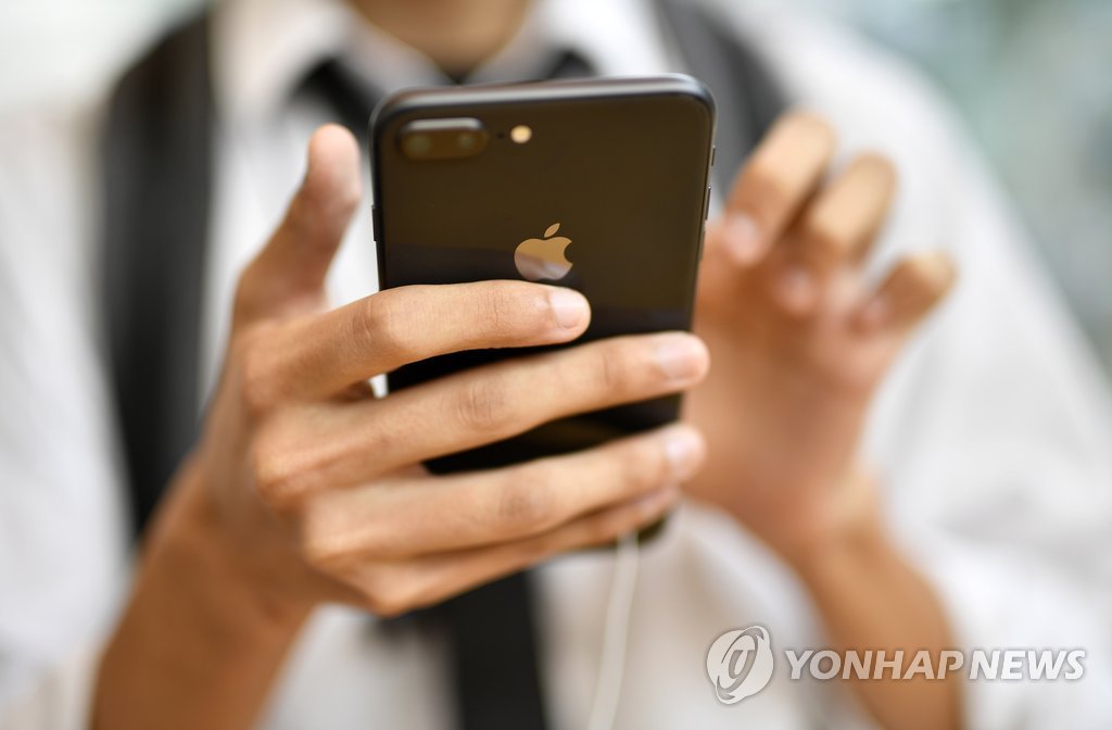아이폰