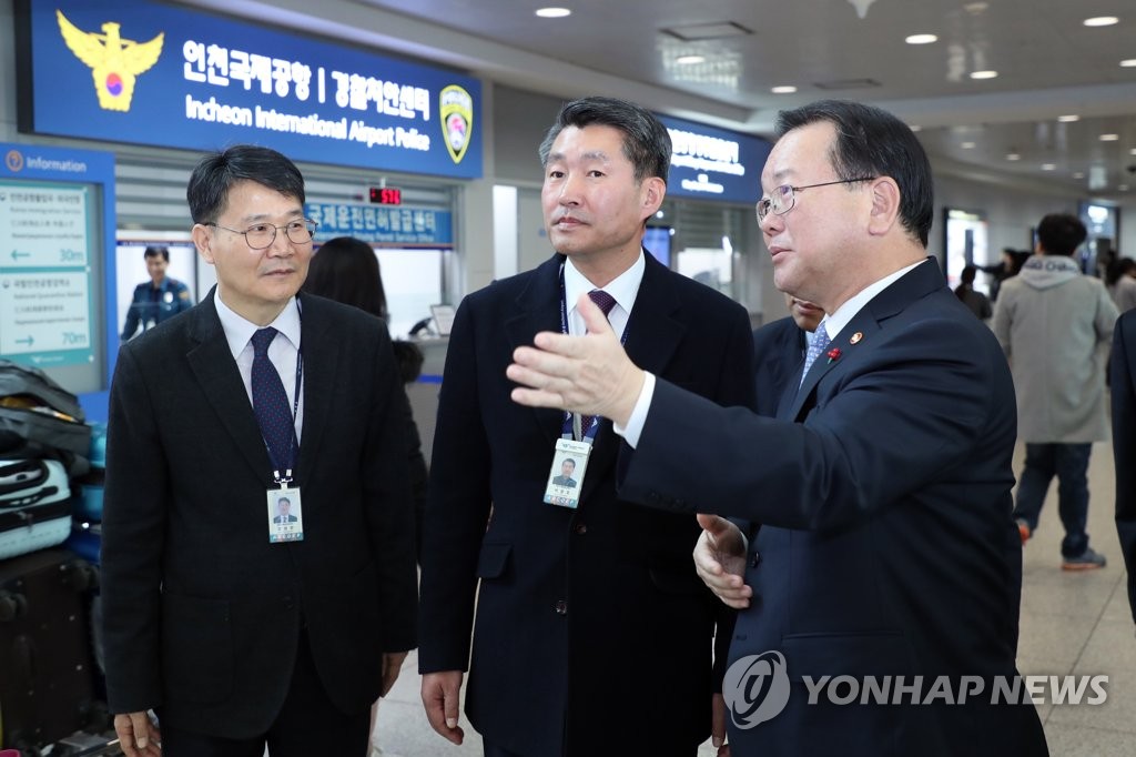인천국제공항 안전 점검 나선 김부겸 장관