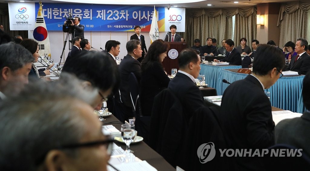 A board of directors meeting for the Korean Sport & Olympic Committee (KSOC) is underway at the KSOC headquarters in Seoul on Jan. 31, 2019. (Yonhap)