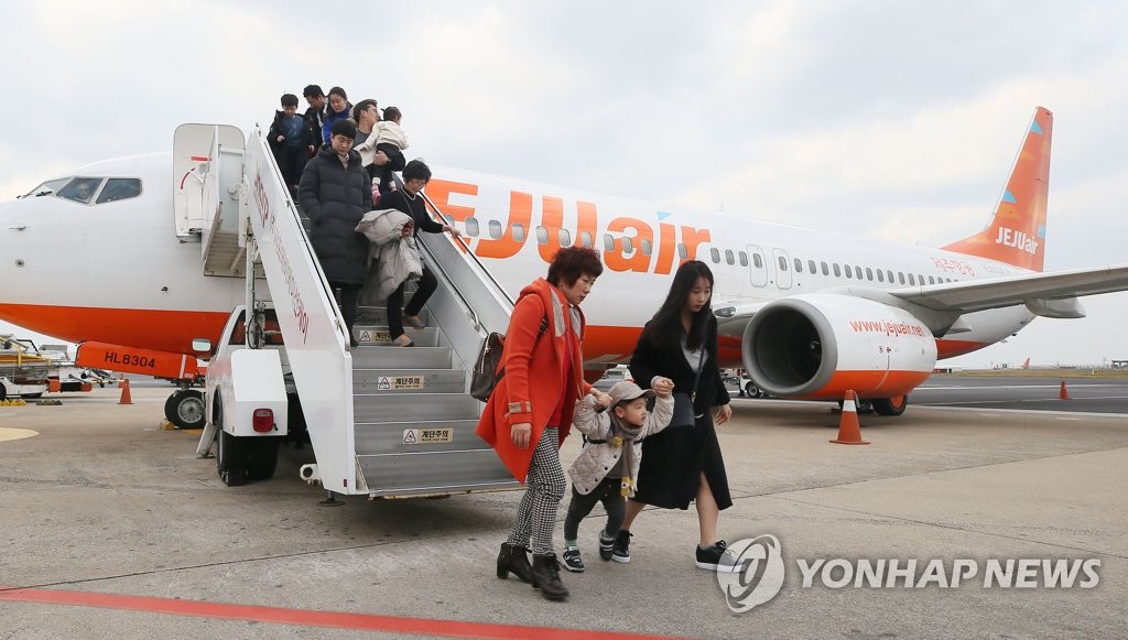 제주 도착한 귀성객과 관광객
