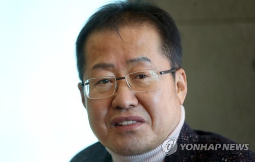 자유한국당 홍준표 전 대표