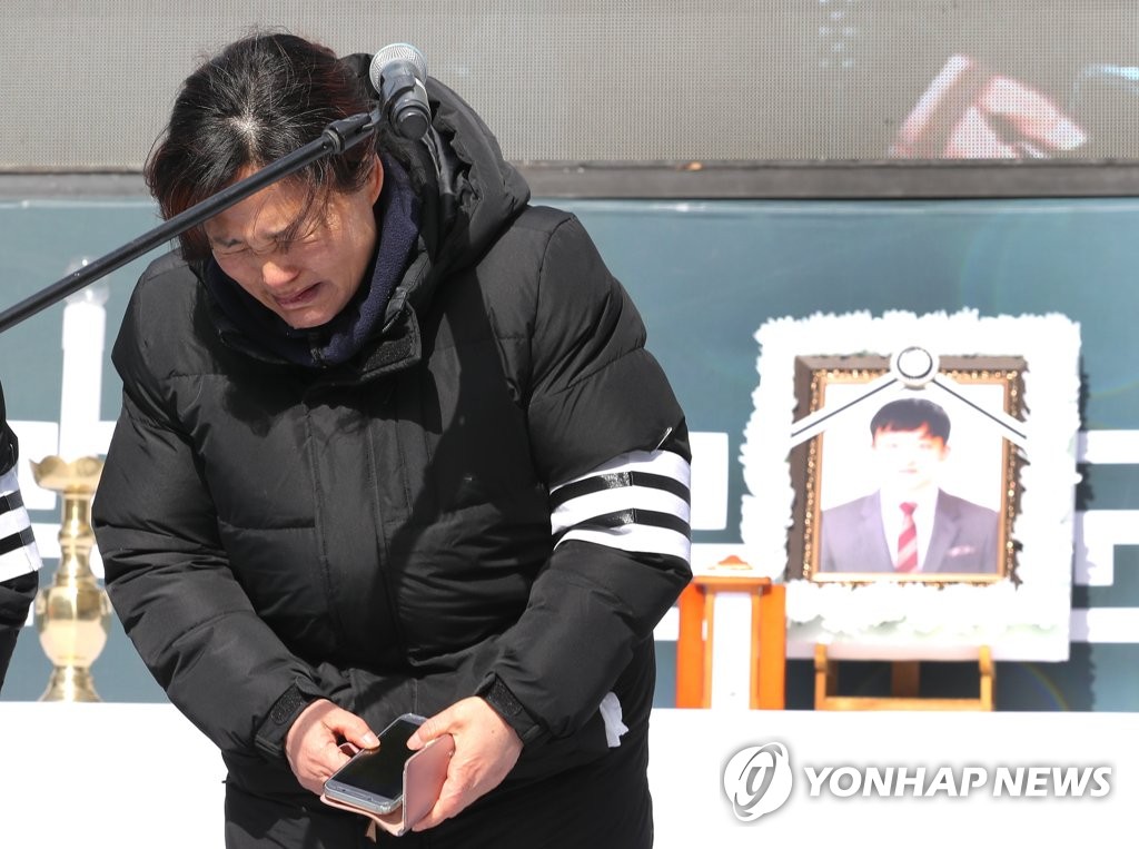 오열하는 고 김용균 씨 어머니
