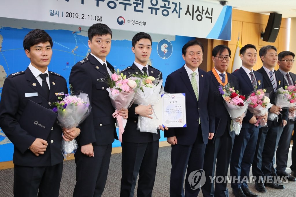 해수부, 어선사고 구조 및 응급조치 유공자 포상