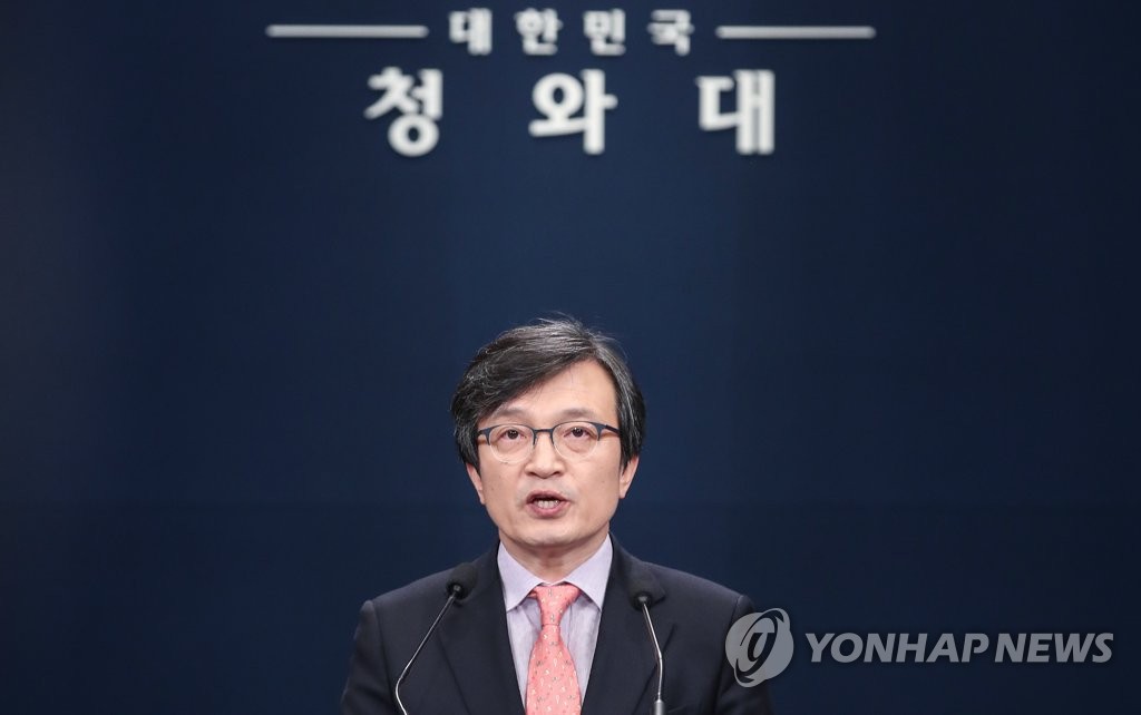 '5·18모독' 비판에 靑도 가세하며 파문확산…코너몰린 한국당