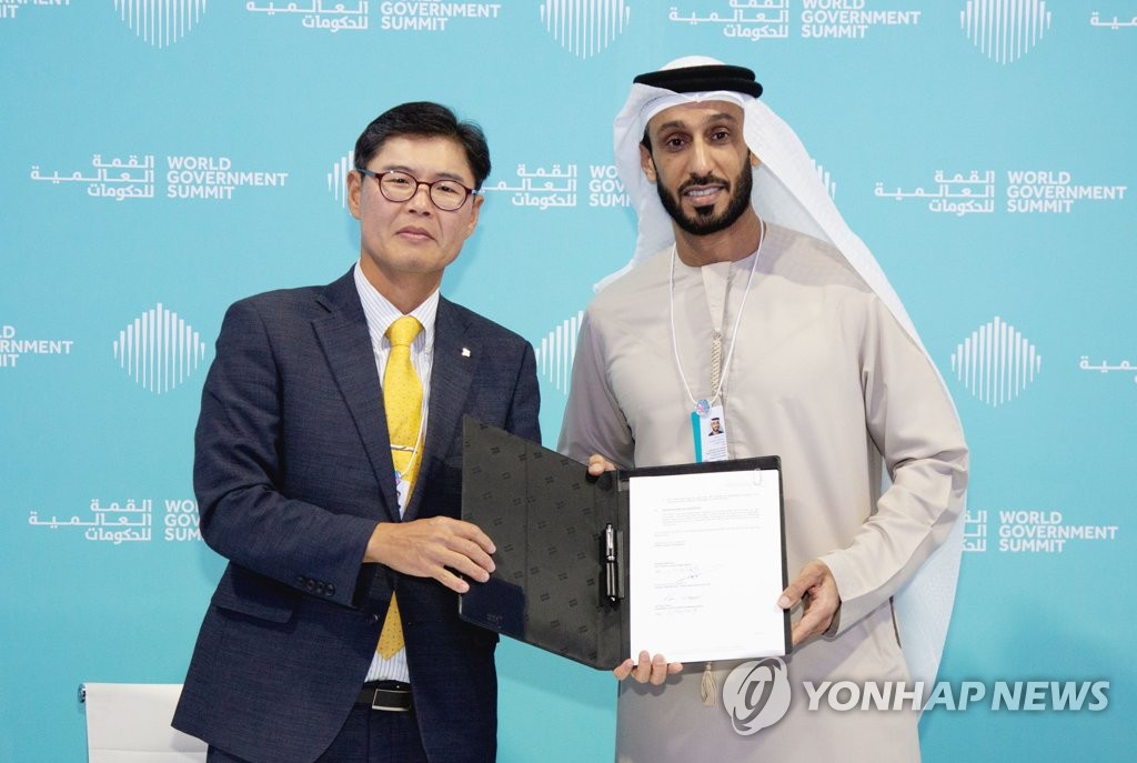 جمعية كوريا للتجارة الدولية تنشئ "المكتب الكوري" في دبي جمعية كوريا للتجارة الدولية تنشئ "المكتب الكوري" في دبي