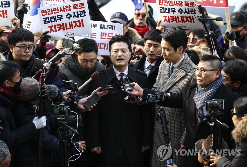 김태우, 피고발인 신분으로 수원지검 출석