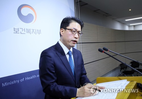 '포용적 사회보장체계 구축' 제2차 사회보장 기본계획 발표