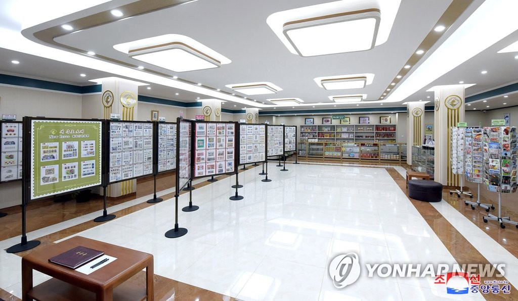 Museo del Sello renovado en Corea del Norte Museo del Sello renovado en Corea del Norte