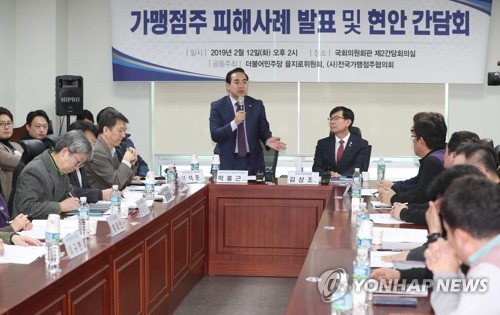 인사말 하는 박홍근 을지로위원장